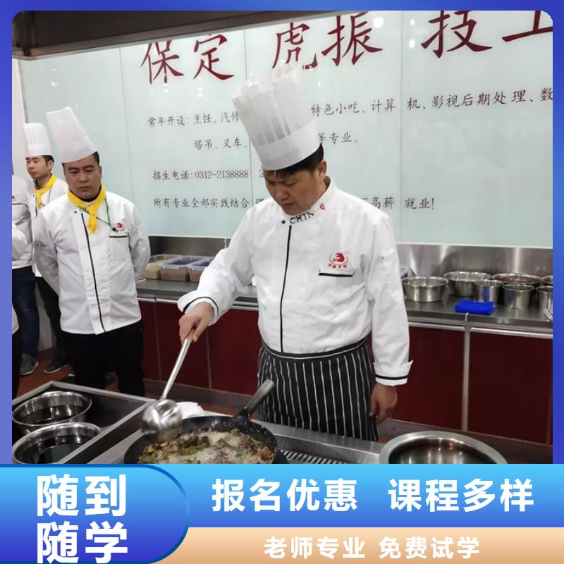 东光厨师烹饪培训机构排名厨师烹饪学校哪家强