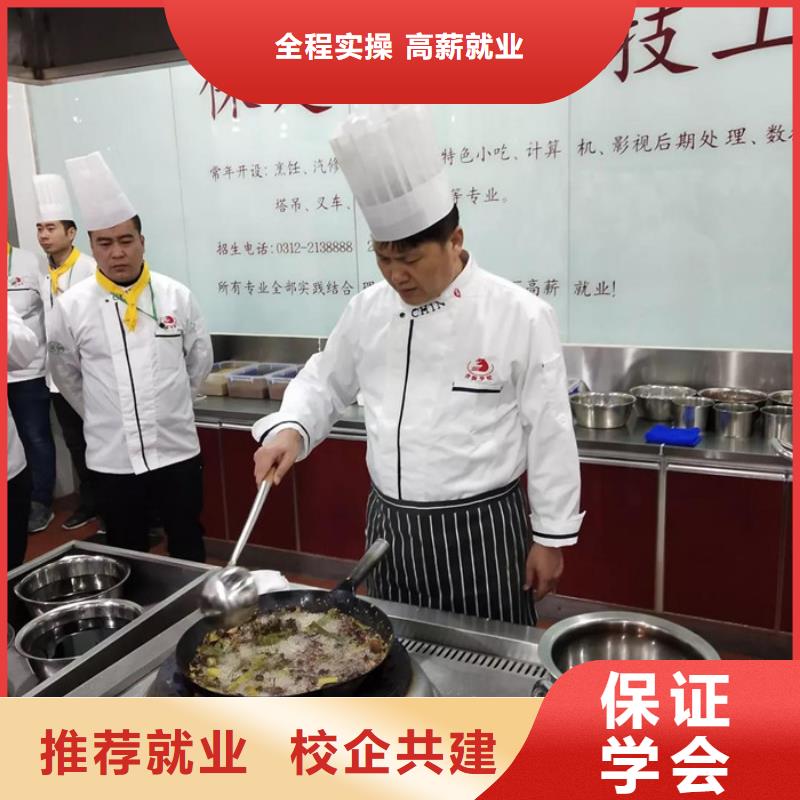 盐山排名前十的厨师烹饪学校专业厨师烹饪学校是哪家