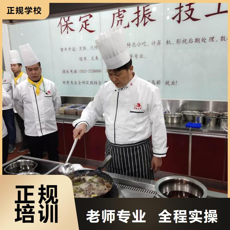 双滦烹饪职业培训学校学厨师烹饪技术咋选学校