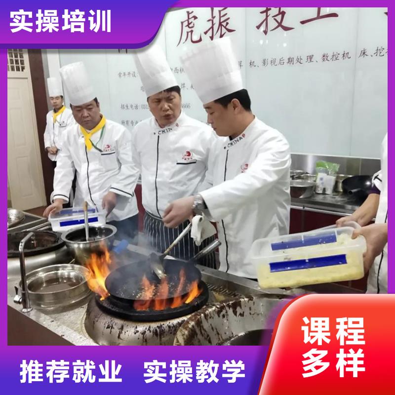 厨师学校烹饪技校哪家好学厨师有年龄限制吗