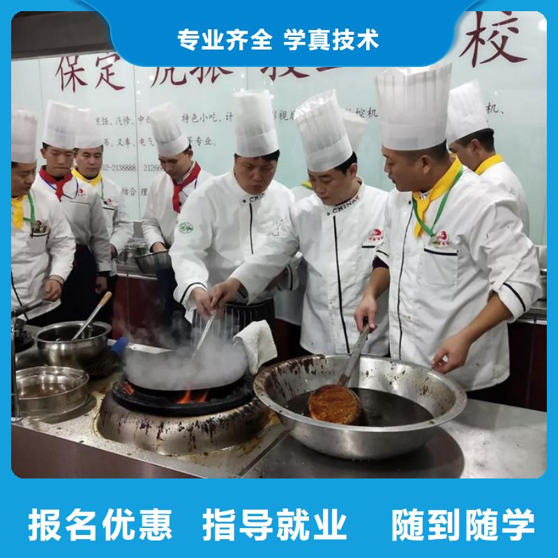 教厨师烹饪的技校有哪些厨师烹饪学校哪家强