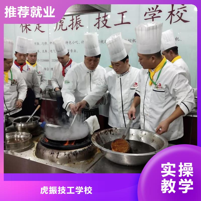 青县学厨师烹饪的学校哪家好天天动手上灶的厨师学校