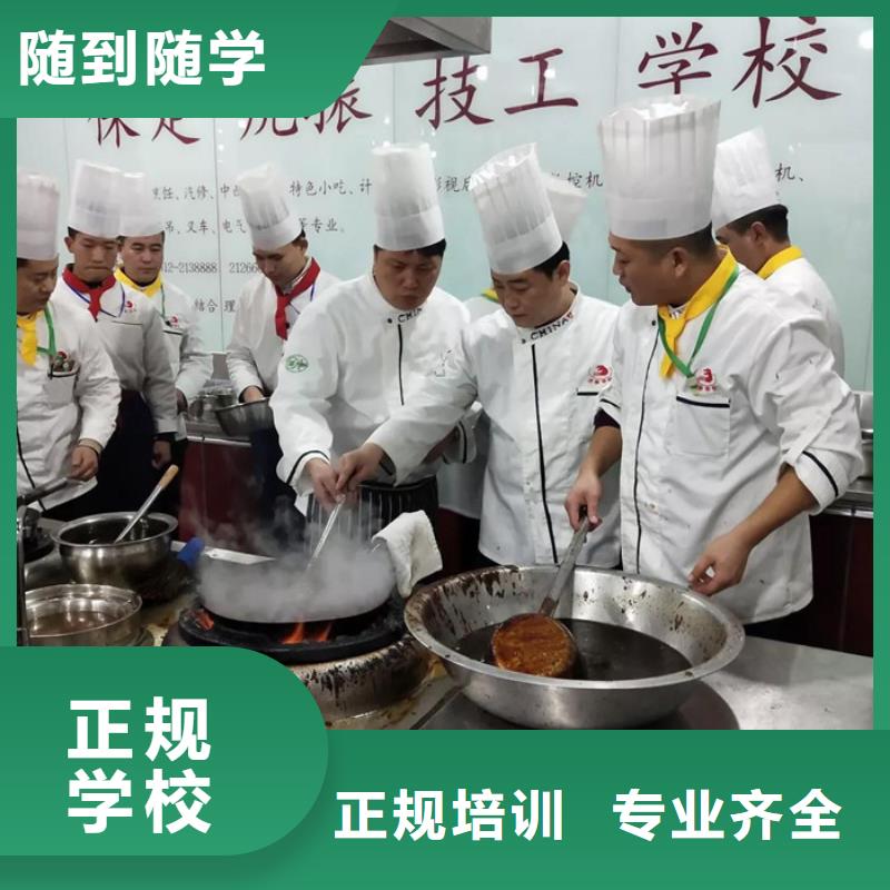 厨师烹饪技校哪家强|入学签合同毕业分配工作