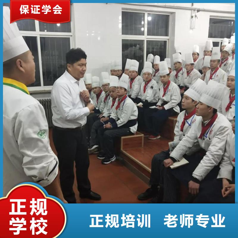 沧县哪里有学厨师烹饪的技校学烹饪上什么技校好