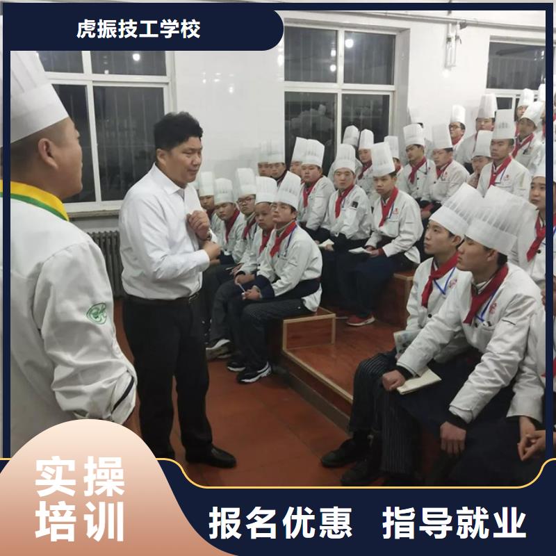 南宫附近的烹饪技校哪家好学厨师应该去哪个学校