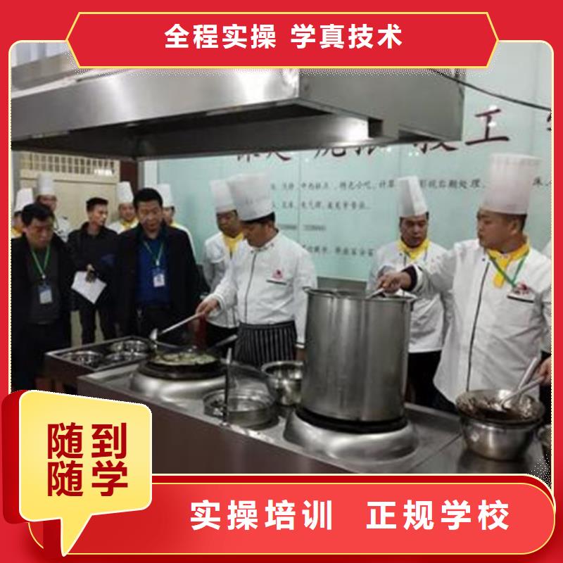 巨鹿厨师技校烹饪学校哪家好学烹饪一年学费多少钱