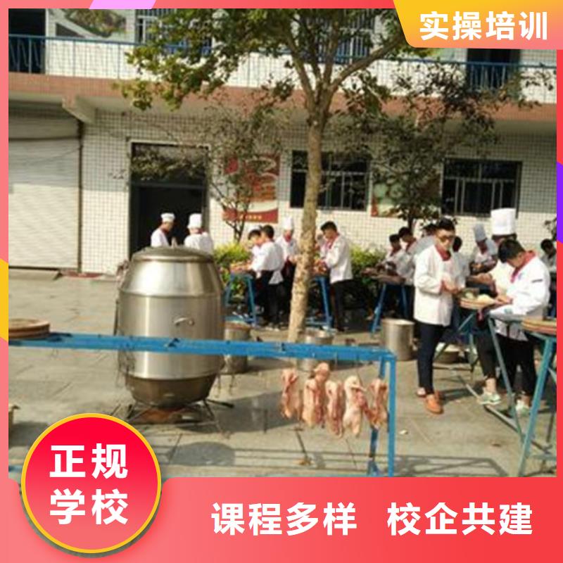 枣强哪里有学厨师烹饪的地方厨师职业技术培训学校