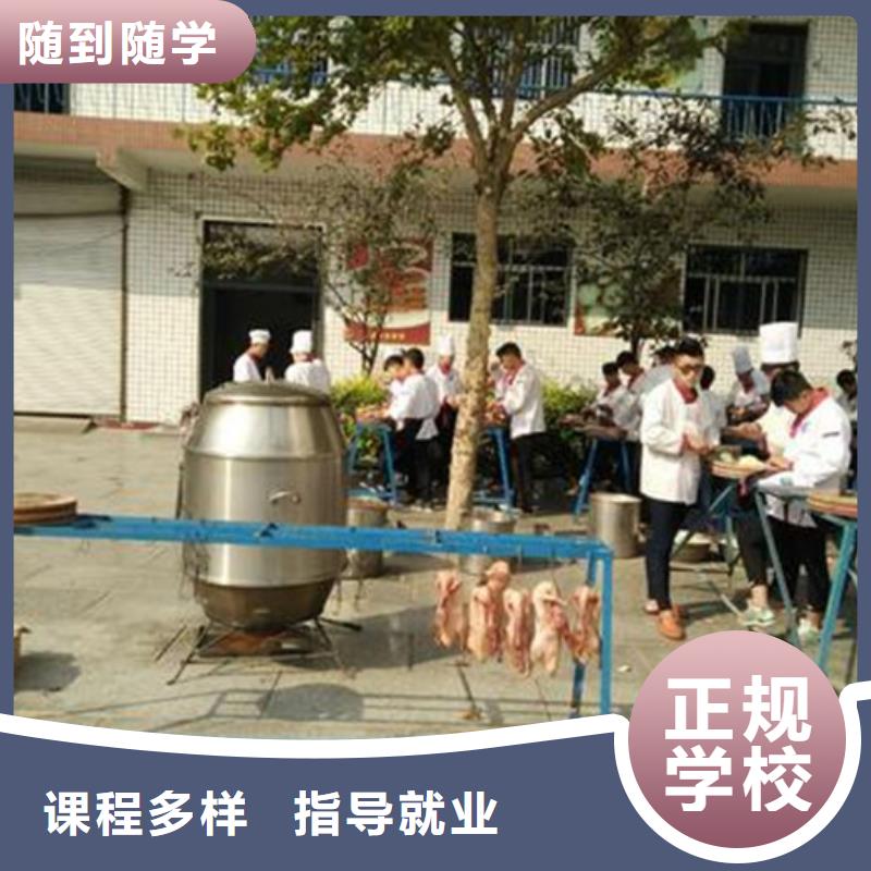 安国学厨师烹饪的技校有哪些厨师烹饪学校哪家强