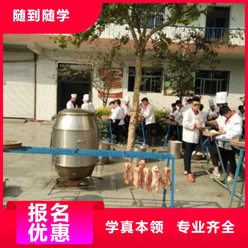 厨师培训装载机铲车驾驶培训技能+学历