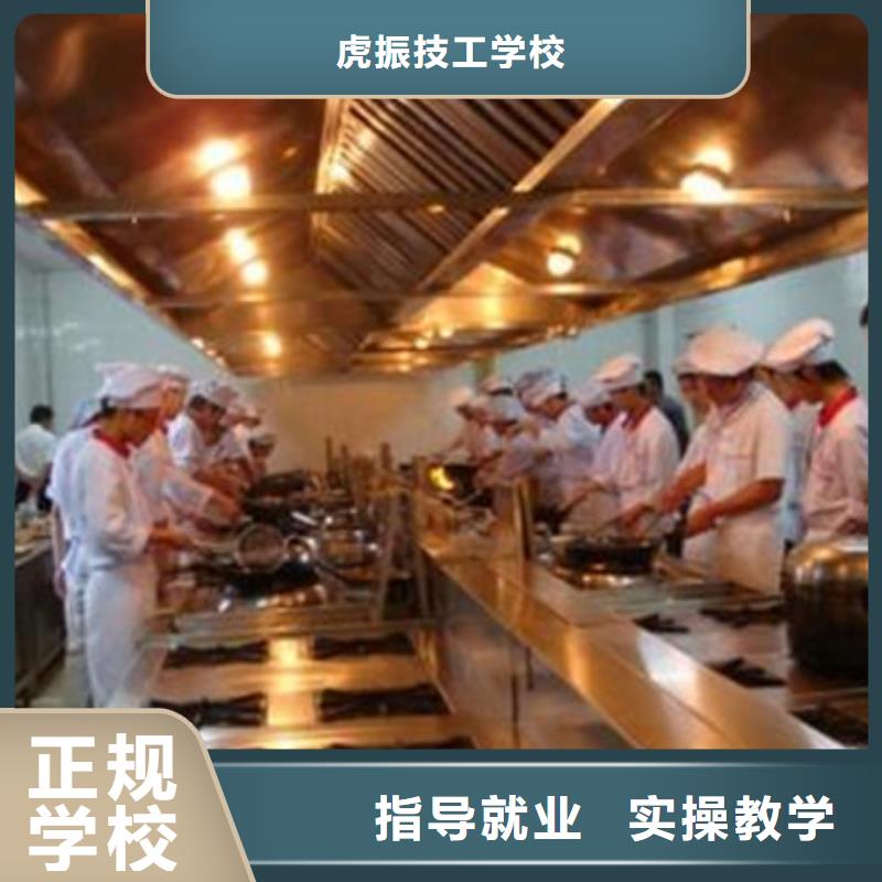 南皮学厨师烹饪的学校哪家好哪个学校有厨师烹饪专业