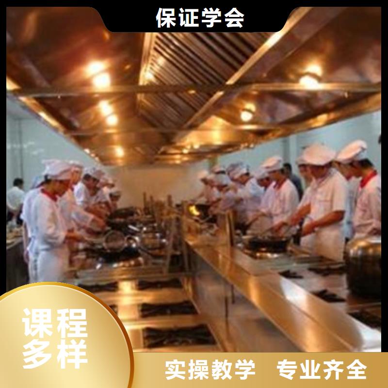 魏县学厨师烹饪去哪里比较好怎么选厨师烹饪学校