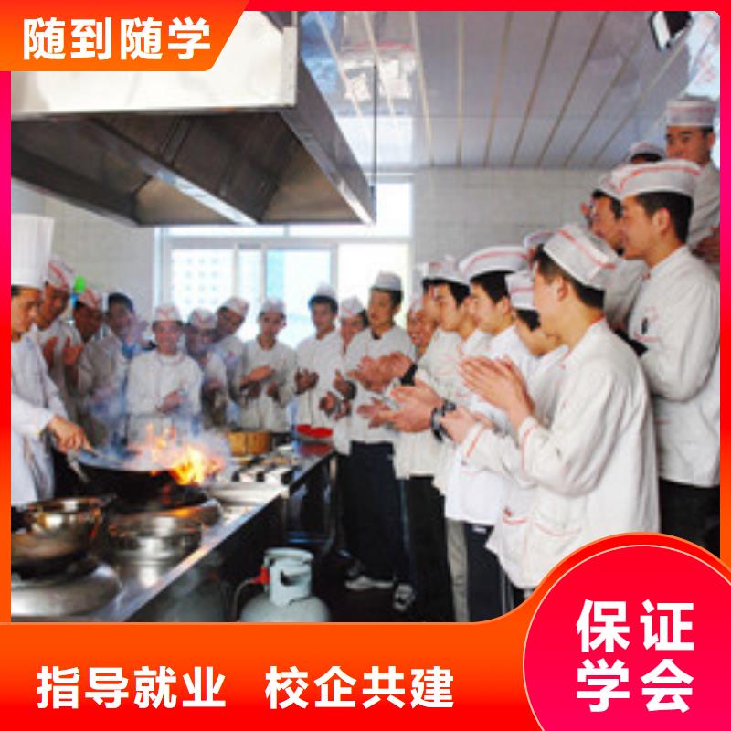 虎振学校厨师烹饪专业厨师烹饪培训机构排名