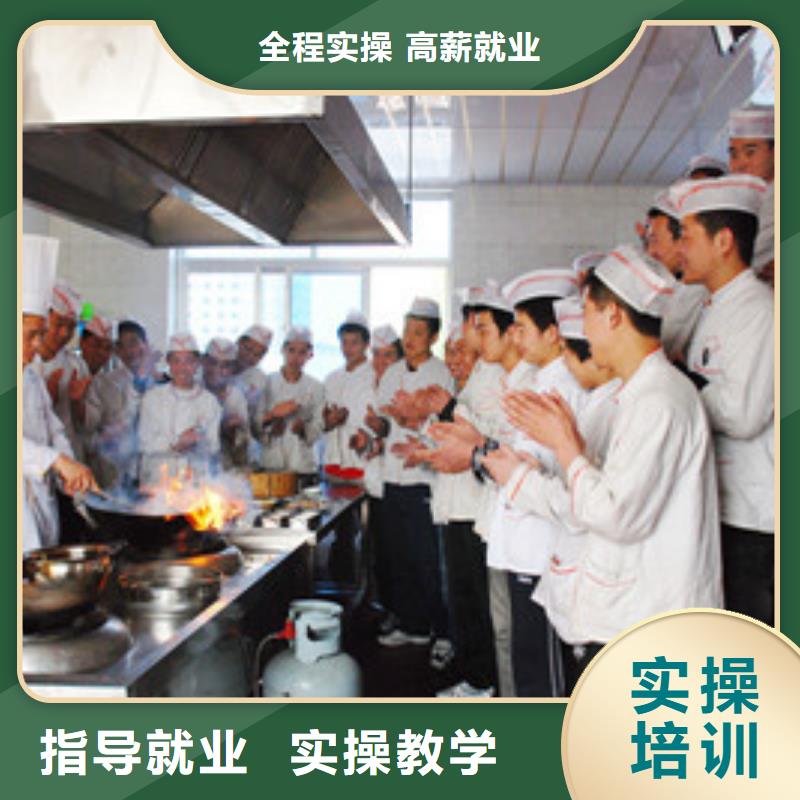 厨师烹饪技校招生电话排名前十的厨师烹饪学校