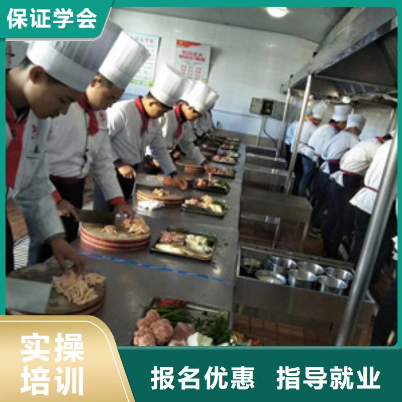 丰南哪有好点的厨师烹饪技校厨师烹饪学校大全