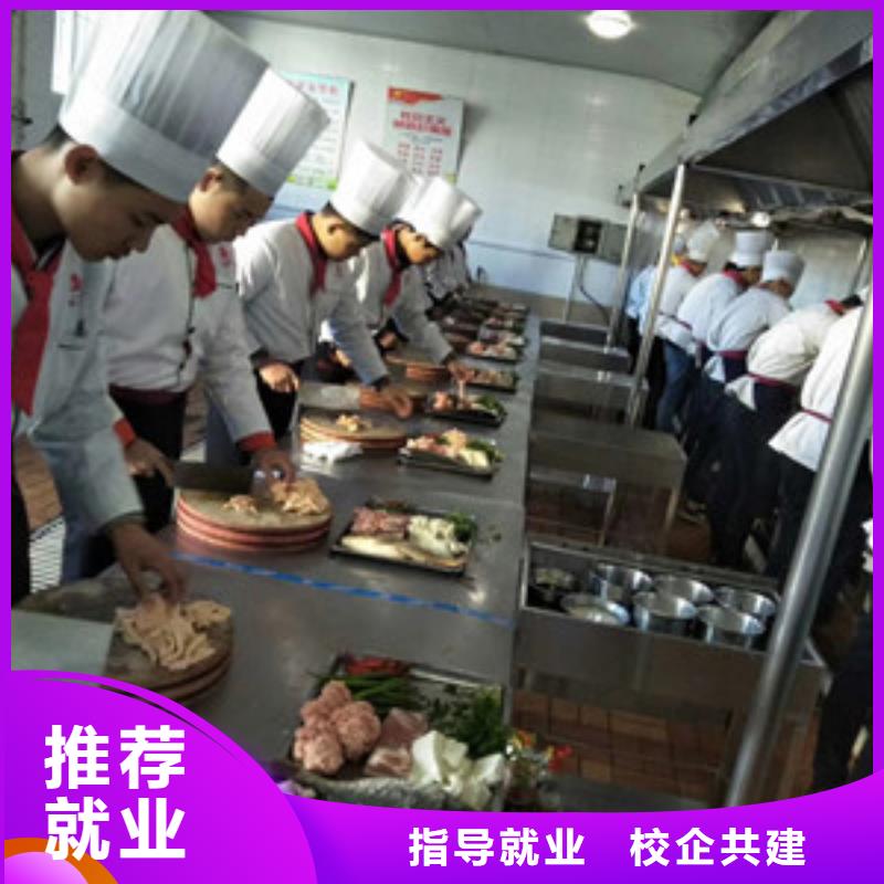 学厨师烹饪去哪里报名好虎振厨师学校口碑好