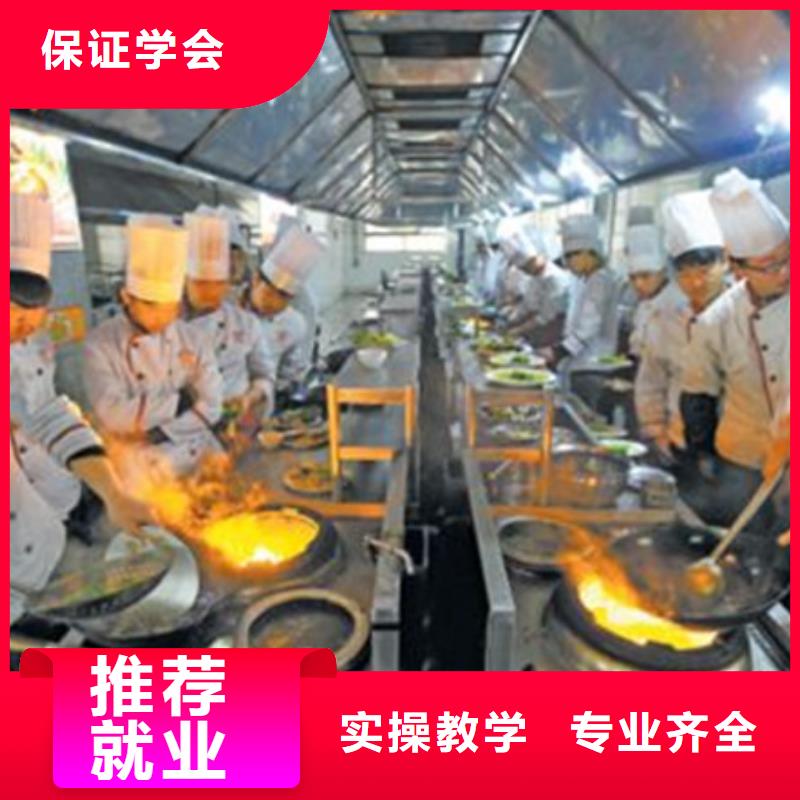 虎振学校厨师烹饪专业厨师烹饪学校大全