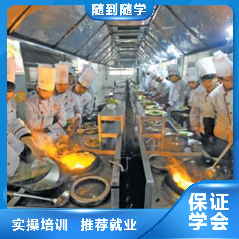 丰南哪有好点的厨师烹饪技校厨师烹饪学校大全