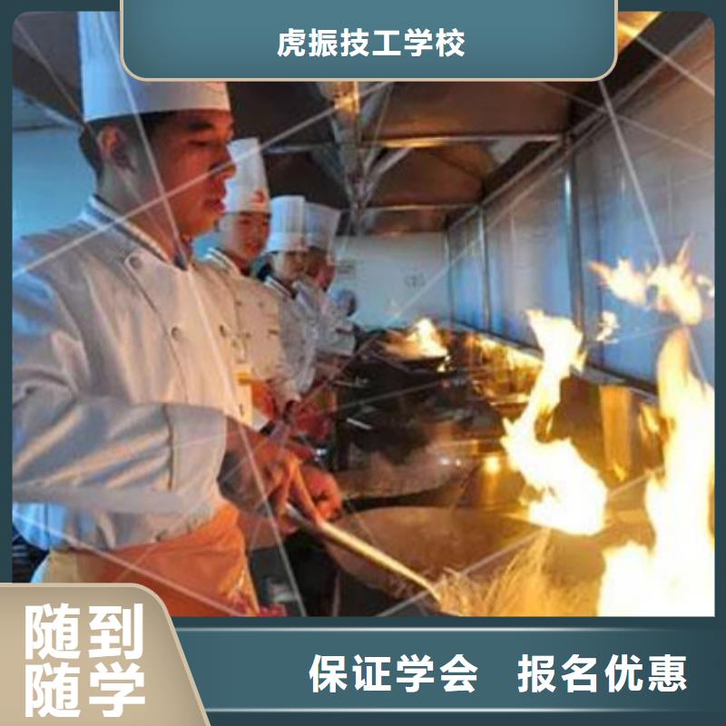 临西厨师烹饪职业培训学校学烹饪应该去哪个学校