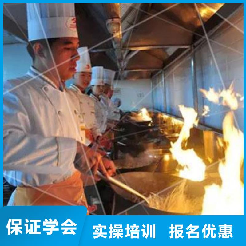 肃宁厨师烹饪职业培训学校厨师烹饪技能培训班