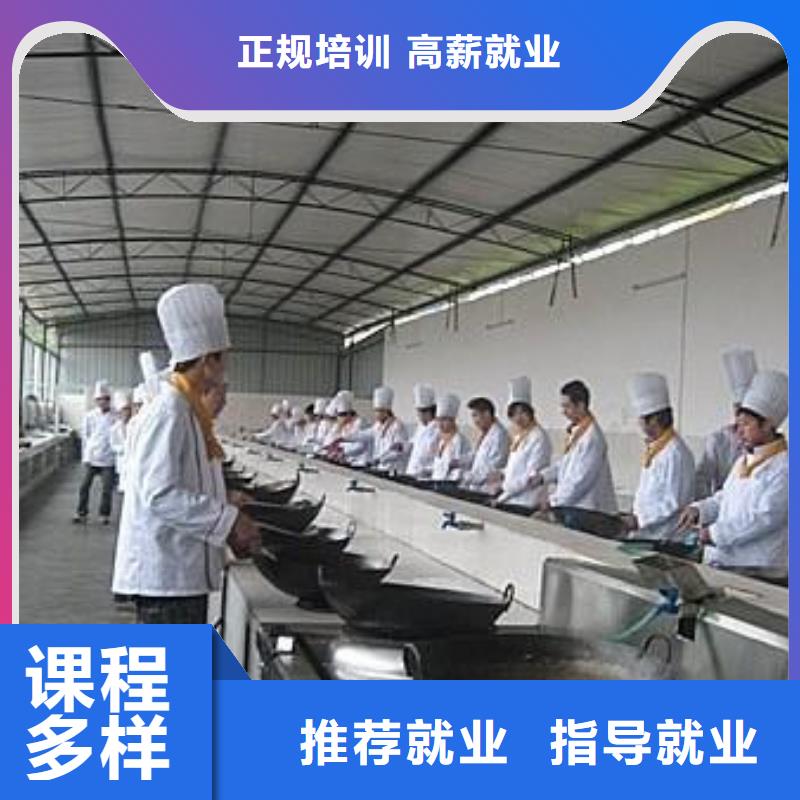 厨师烹饪技能培训班|虎振厨师技校报名电话