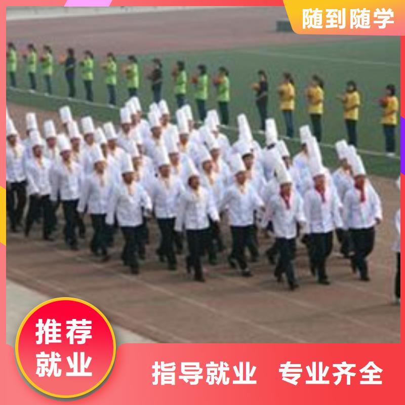 厨师烹饪培训学校排名|学厨师工作好找吗