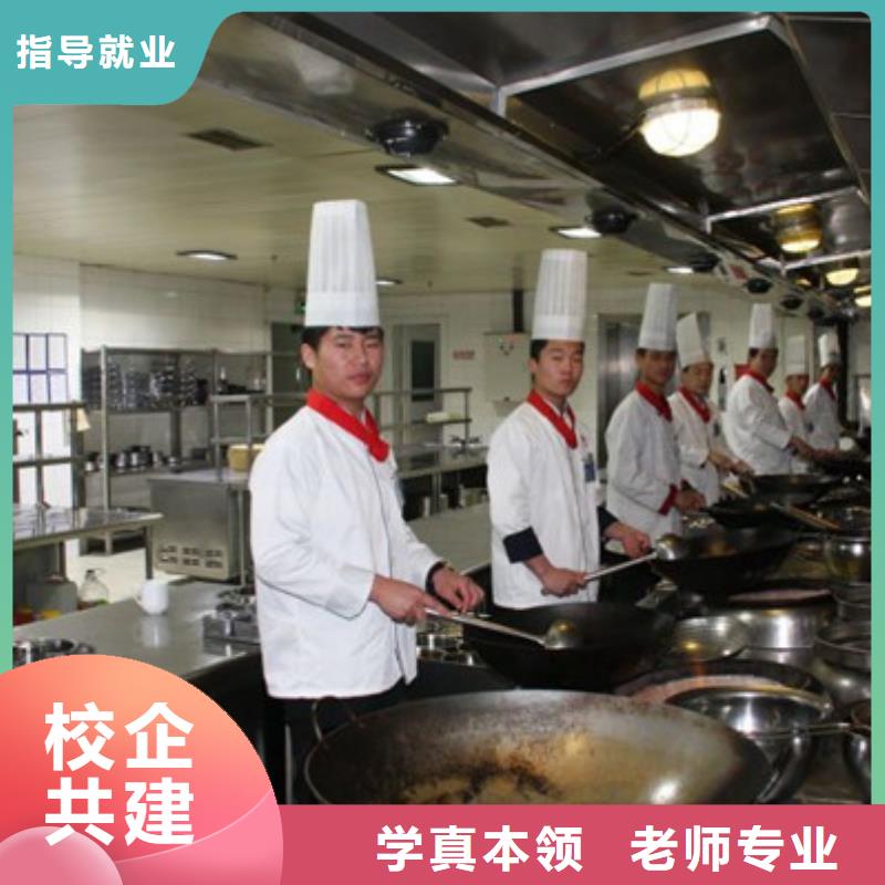 虎振厨师技校好不好专业学厨师烹饪的学校