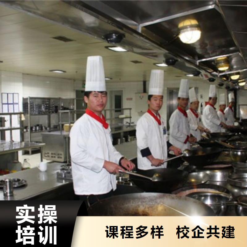 万全专业厨师烹饪学校是哪家厨师烹饪学校大全