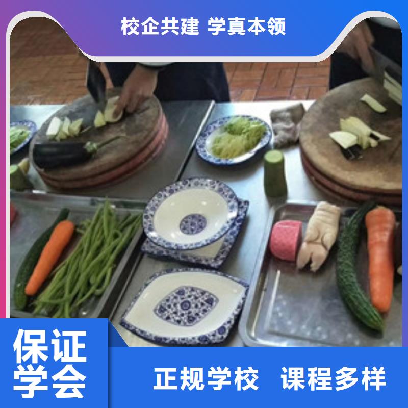 望都哪里有学厨师烹饪的技校学厨师烹饪的费用是多少