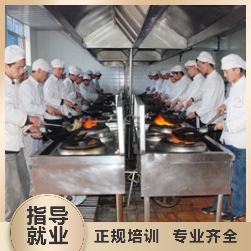 赵县专业厨师烹饪技校是哪家最有实力的厨师烹饪学校