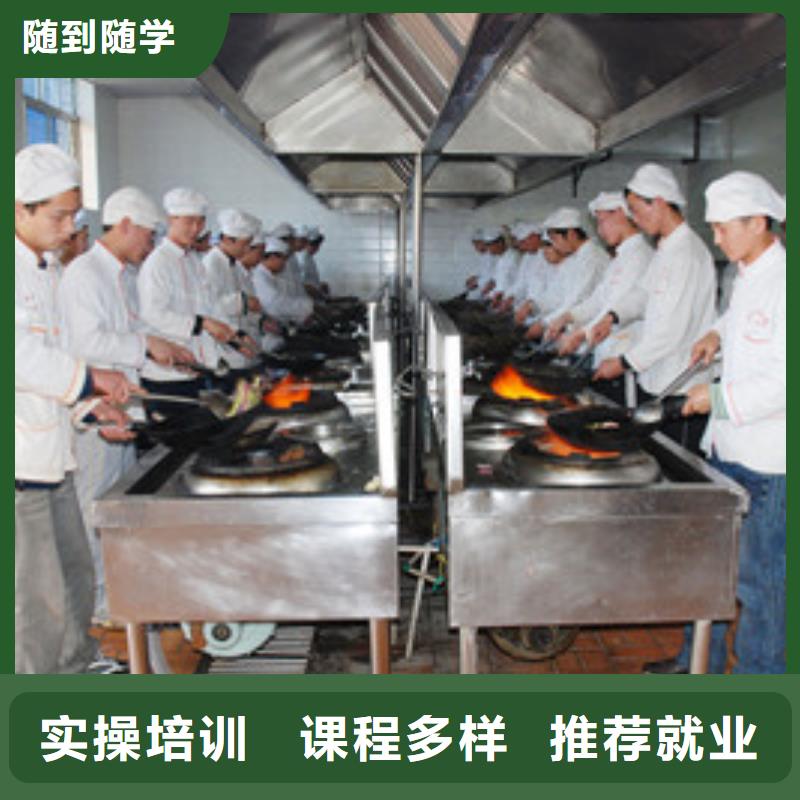 赤城厨师学校烹饪技校哪家好专业学厨师烹饪的技校