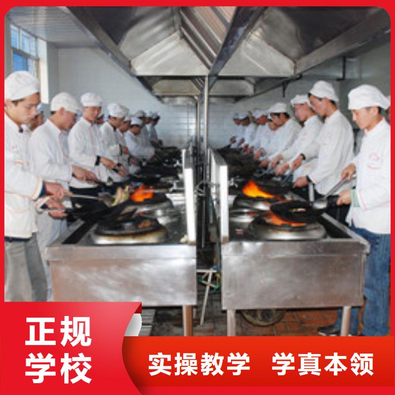 任县学厨师烹饪的学校有哪些厨师烹饪技校排行榜