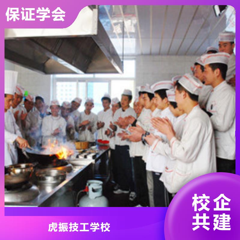 学厨师学炒菜选哪家|厨师烹饪短期培训学校