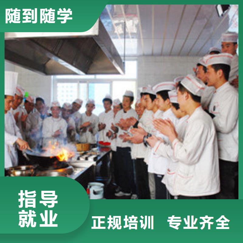 藁城哪里有学厨师烹饪的学校学烹饪上什么技校好