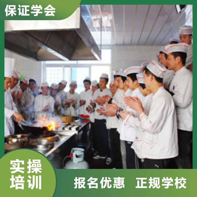 厨师烹饪技能培训班厨师学校哪家好学费多少