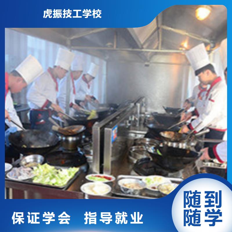 运河学厨师烹饪去哪里报名好学厨师上什么学校好