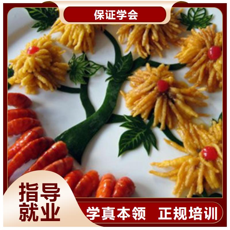 雄县烹饪职业培训学校厨师烹饪技能培训班