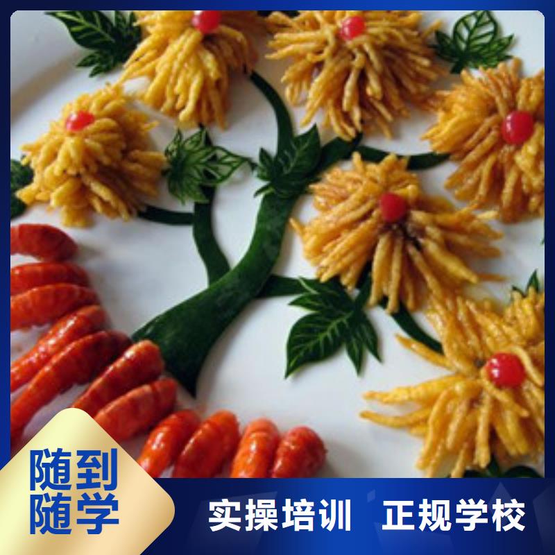 怎么选厨师烹饪技校|排名前十的厨师烹饪技校|虎振厨师学校报名电话