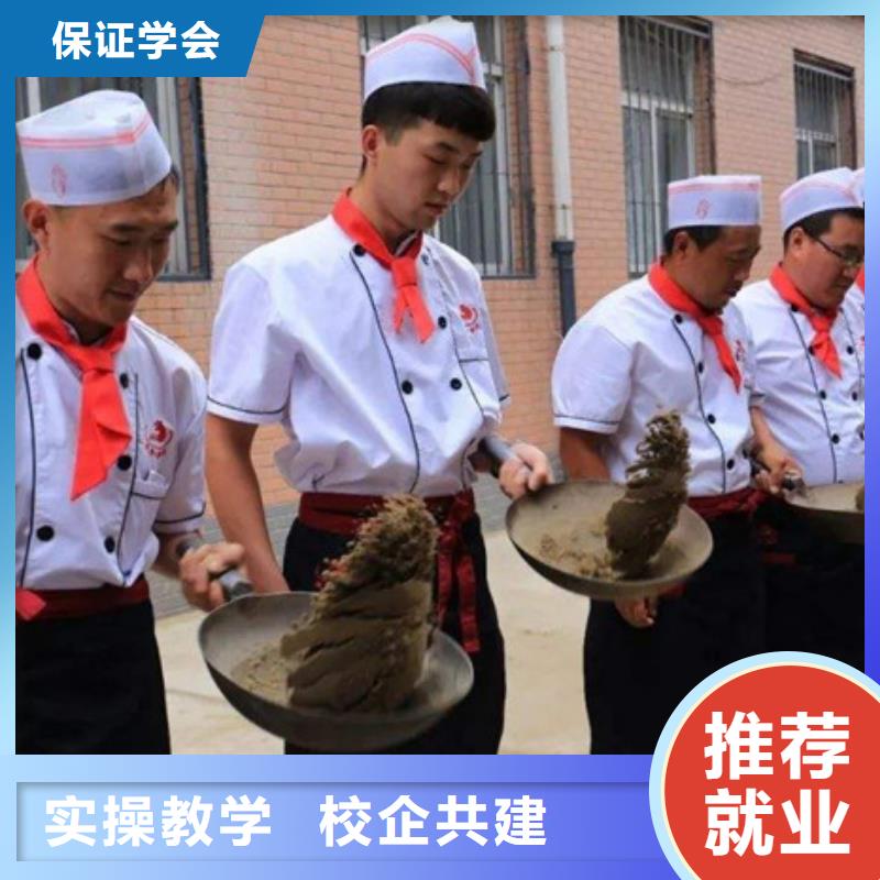 厨师烹饪学校招生电话厨师技校哪家好学费多少