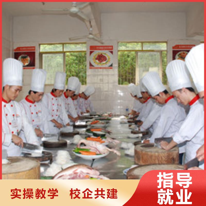 魏县学厨师烹饪去哪里比较好怎么选厨师烹饪学校