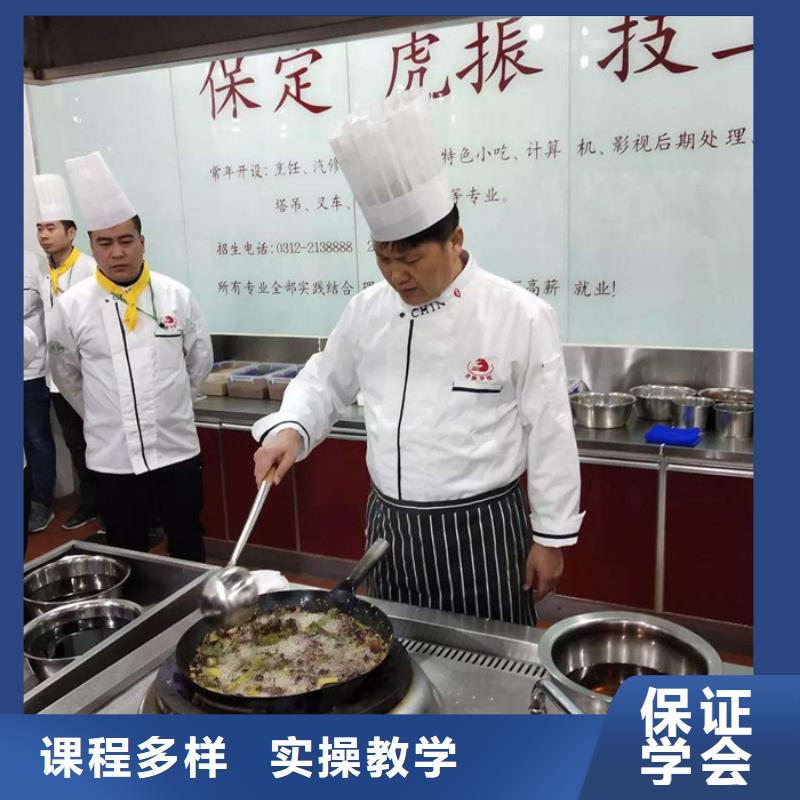 定州厨师烹饪学校哪家强厨师烹饪学校招生简章