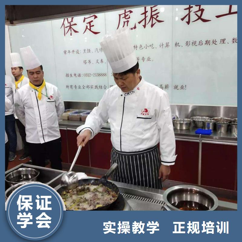 饶阳附近的烹饪技校哪家好学烹饪上什么学校好