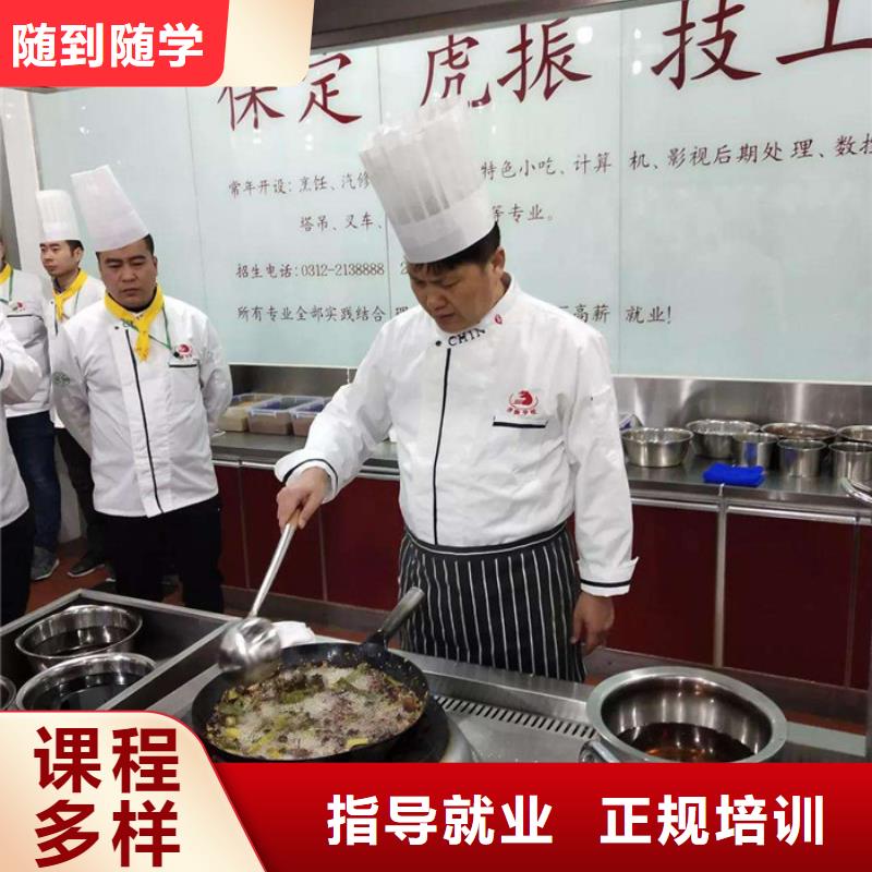 复兴烹饪培训技校报名地址厨师烹饪短期培训学校