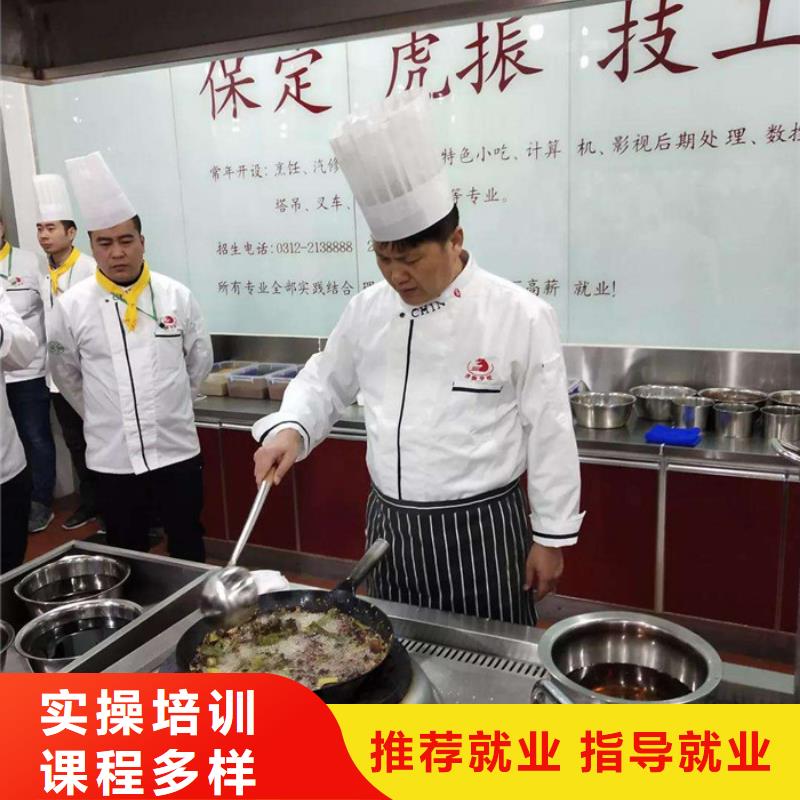 桥西怎么选厨师烹饪技校哪有好点的厨师烹饪学校