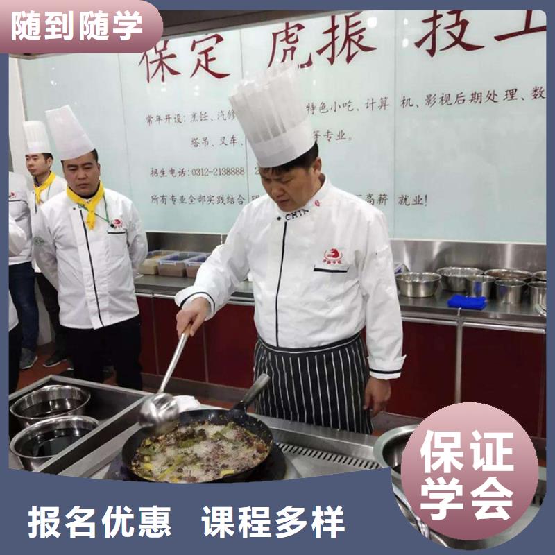 南宫厨师烹饪学校招生简章学厨师炒菜的技校有哪些