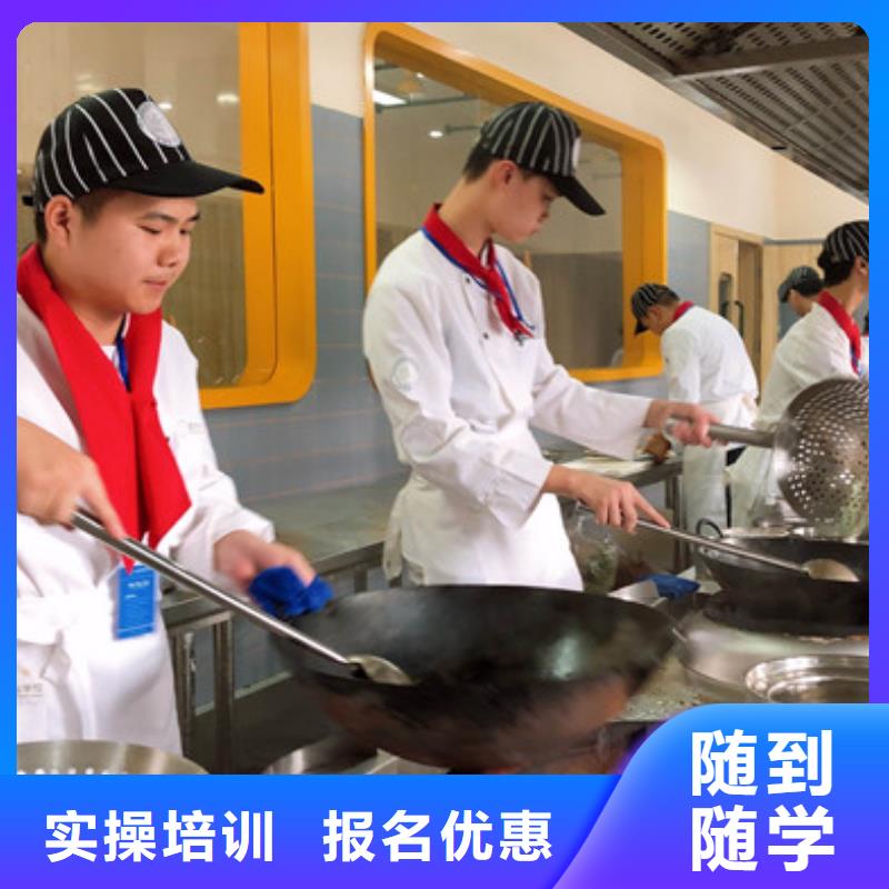 桥西怎么选厨师烹饪技校哪有好点的厨师烹饪学校