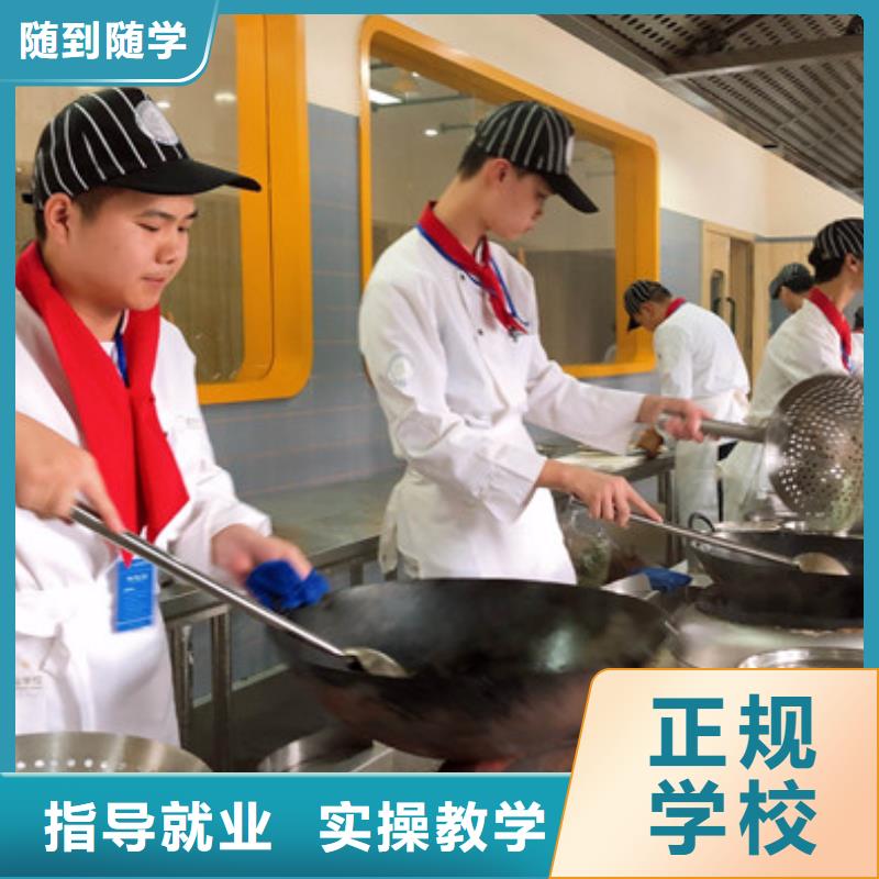 学厨师烹饪一般都去哪里|虎振厨师学校学费多少钱