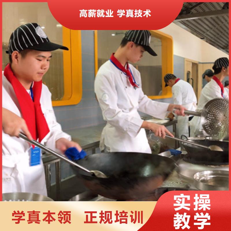 学厨师烹饪去哪里报名好虎振厨师学校口碑好