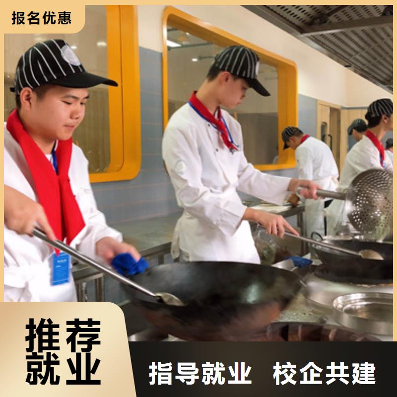 有哪些好点的厨师学校虎振厨师学校联系方式