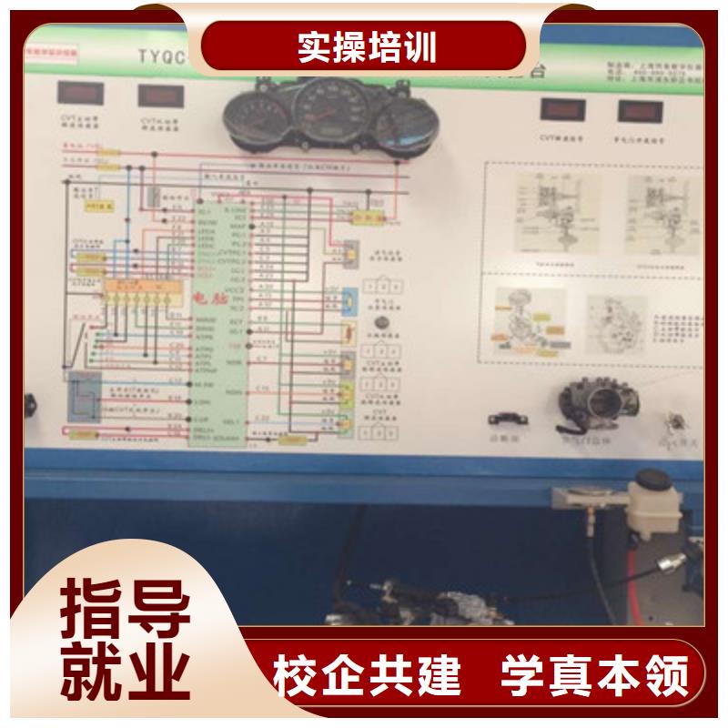 迁安怎么选汽车维修学校附近汽车维修学校哪家好