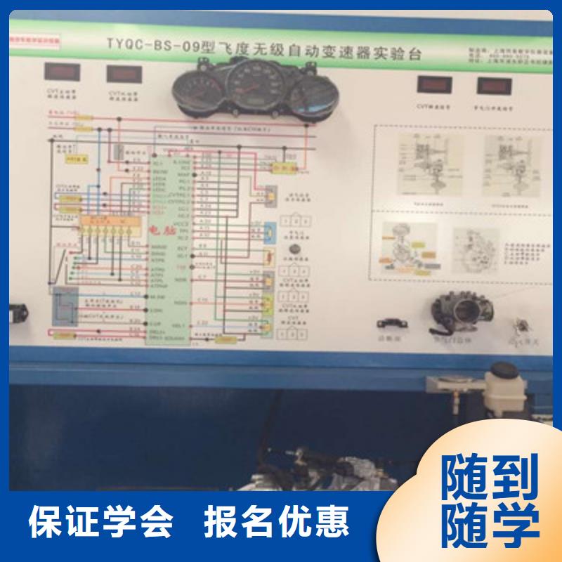 井陉天天实训的汽车修理学校专业学汽车修理的学校